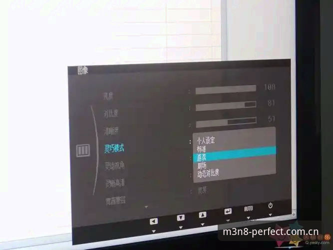 完美体育在线娱乐攻略 完美体育在线娱乐攻略:从技术视角深度解析M3N8极致体验的全面对比