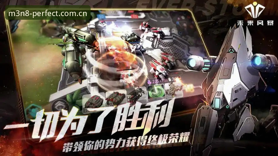 完美体育怎么下载手机版 揭秘完美体育下载手机版的终极攻略——你不知道的极致体验真相